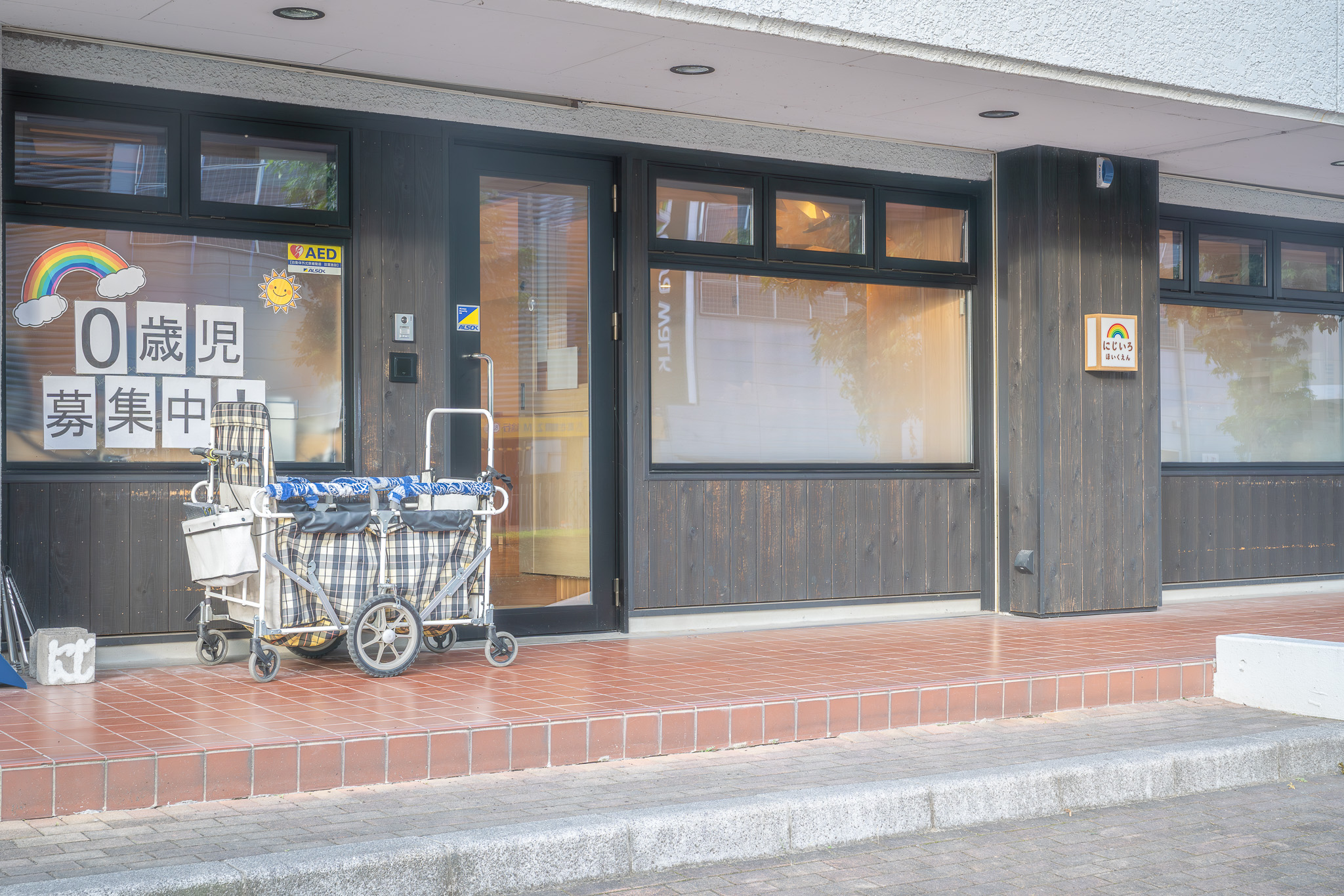 写真